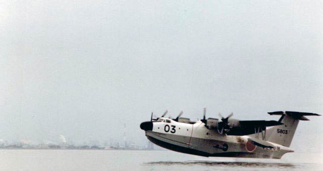 対潜哨戒飛行艇 新明和 PS-1 (プラモデル) - ホビーサーチ